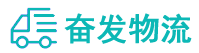 中山到长治物流公司